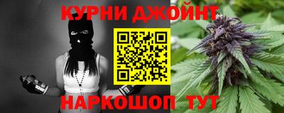метамфетамин Волжск