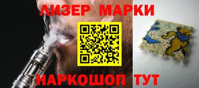 метамфетамин Волжск
