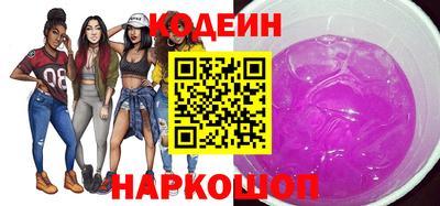 прущие крисы Волжский