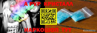 метамфетамин Волжск