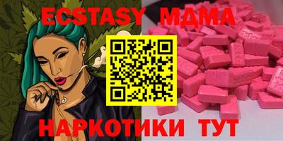метамфетамин Волжск