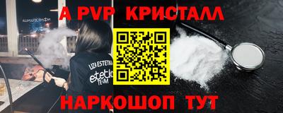 метамфетамин Волжск