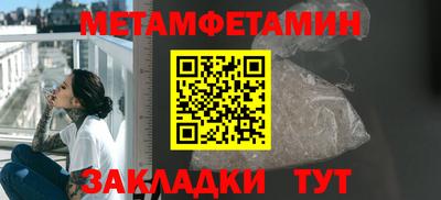 прущие крисы Волжский