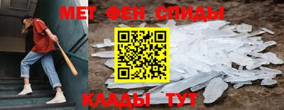 альфа пвп VHQ Волгодонск
