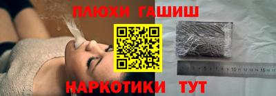 альфа пвп VHQ Волгодонск