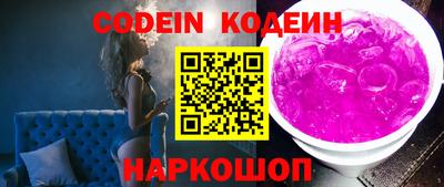 прущие крисы Волжский