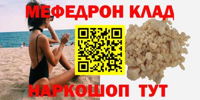 альфа пвп VHQ Волгодонск