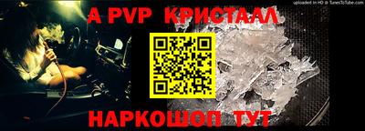 метамфетамин Волжск
