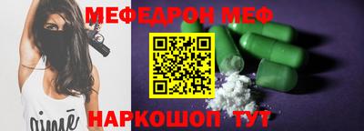 метамфетамин Волжск