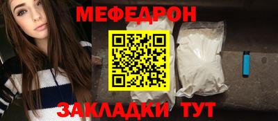 альфа пвп VHQ Волгодонск