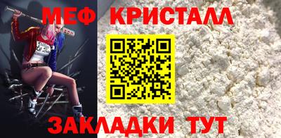 метамфетамин Волжск
