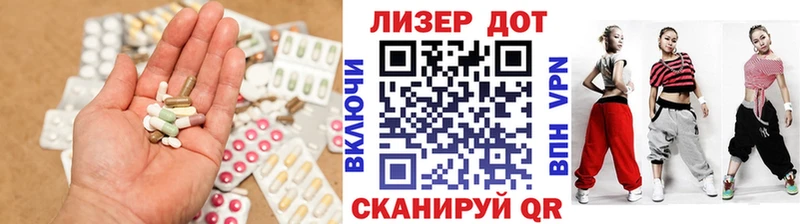 Лсд 25 экстази кислота  купить  цена  Видное 