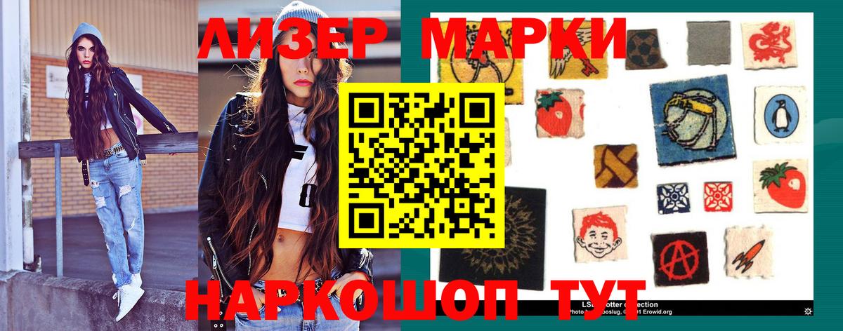 ЛСД экстази  mega   LSD-25 экстази кислота  Вход с VPN  Видное  ЛСД экстази ecstasy 