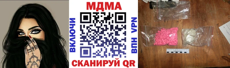 МДМА VHQ  где продают   mega зеркало  Видное 
