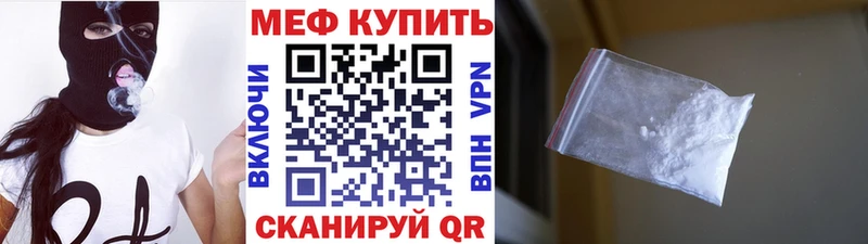 это наркотические препараты  цены наркотик  Видное  МЕФ mephedrone 