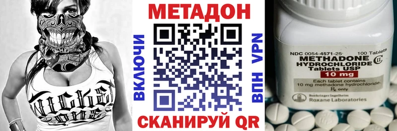 площадка клад  Видное  МЕТАДОН VHQ  где купить наркотик  kraken рабочий сайт 