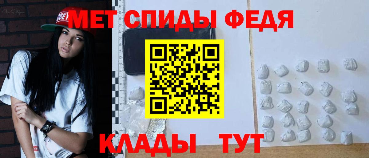 Первитин Декстрометамфетамин 99.9%  Вход с VPN  Видное 