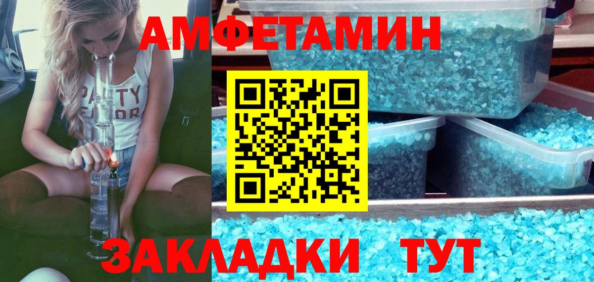 Метамфетамин Декстрометамфетамин 99.9% Видное