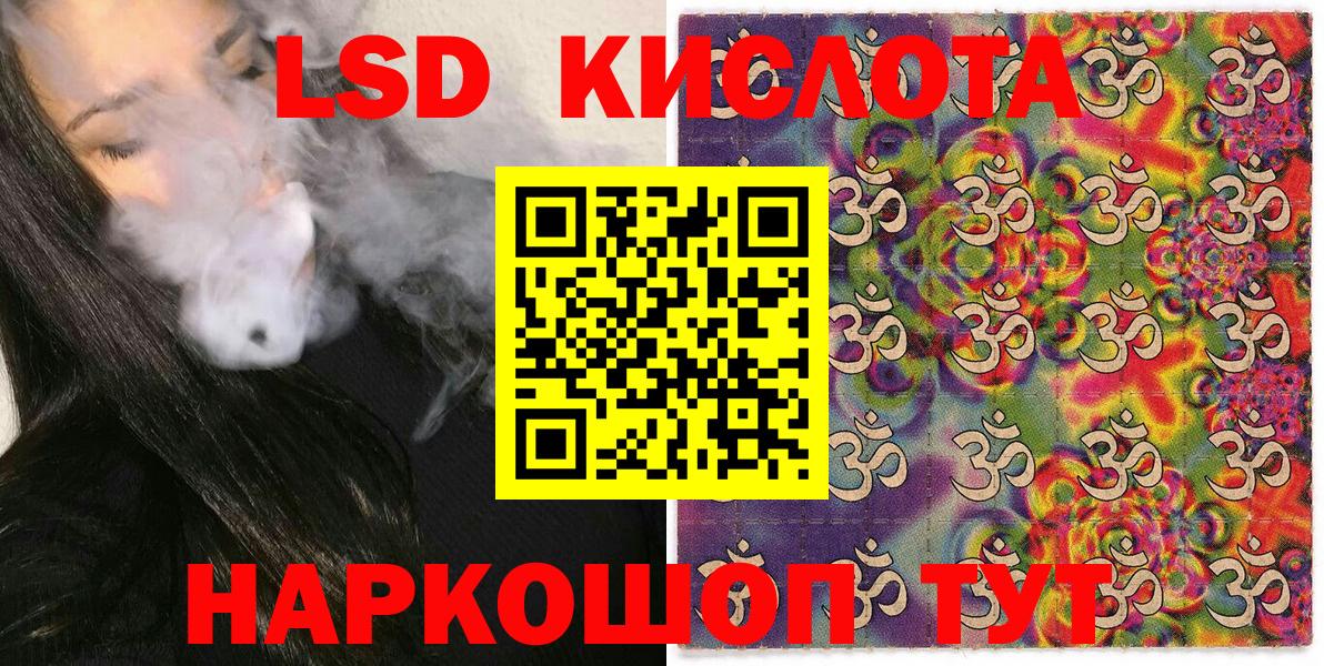 Наркотические марки 1500мкг  Вход с VPN  Наркотические марки 1500мкг  Видное 