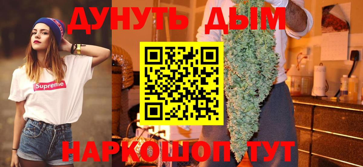 Бошки марихуана ГИДРОПОН Видное